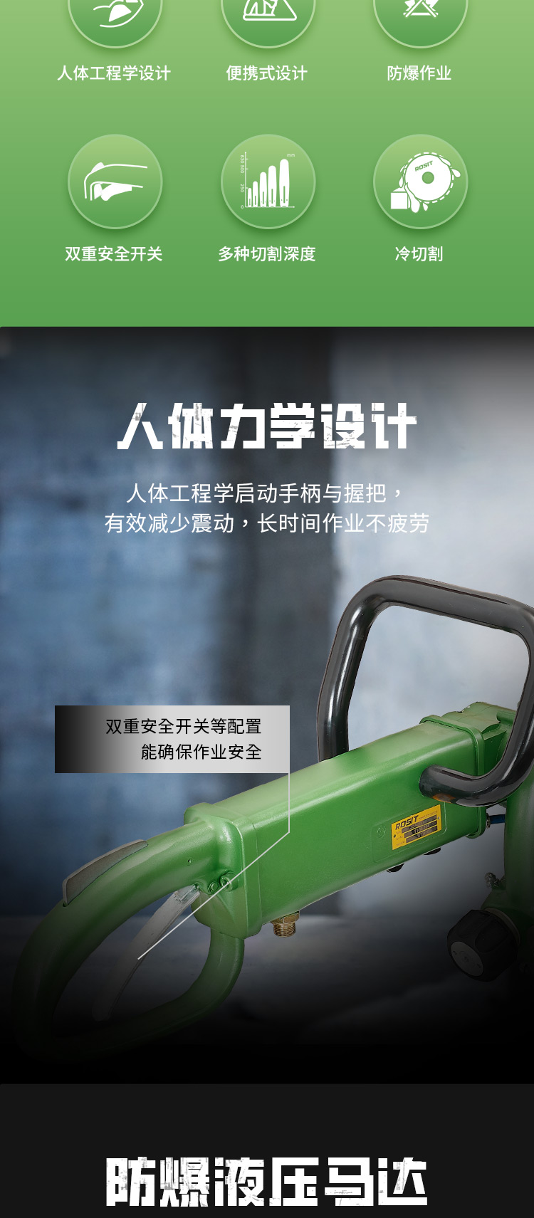 2-詳情2